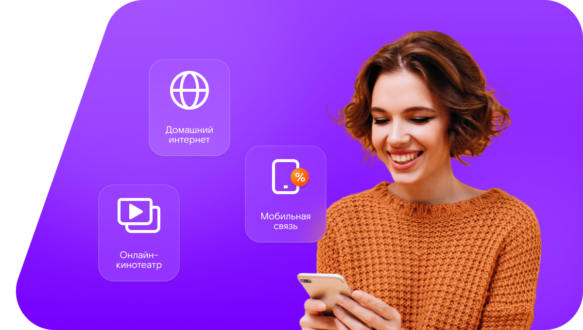 Промо-тарифы Ростелеком в&nbsp;село Тарумовка (Республика Дагестан)